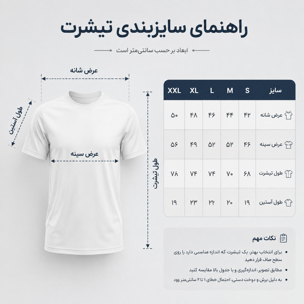 وبلاگ سایز تیشرت ادگرس